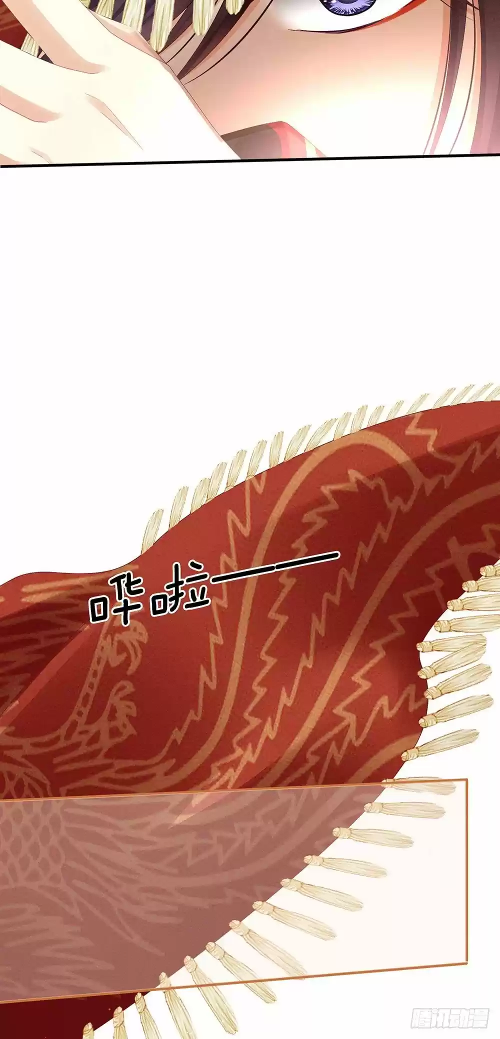 Empress's Harem ch.10