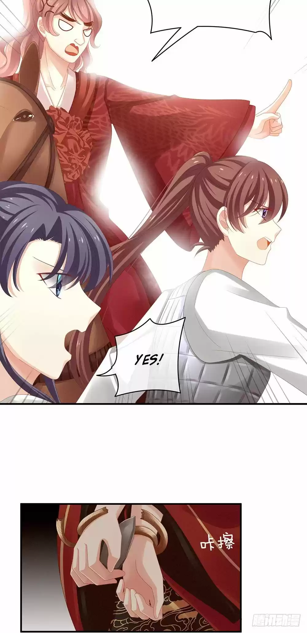 Empress's Harem ch.10