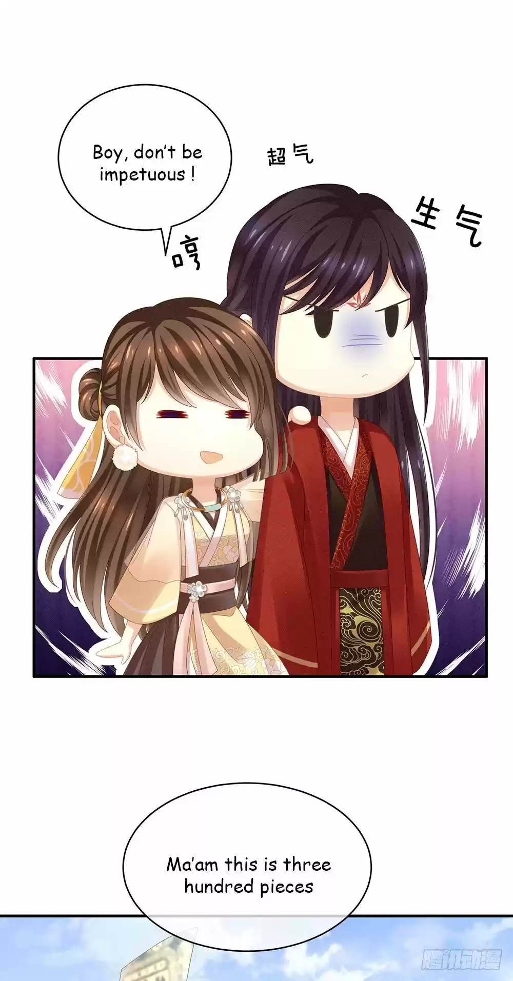 Empress's Harem ch.10