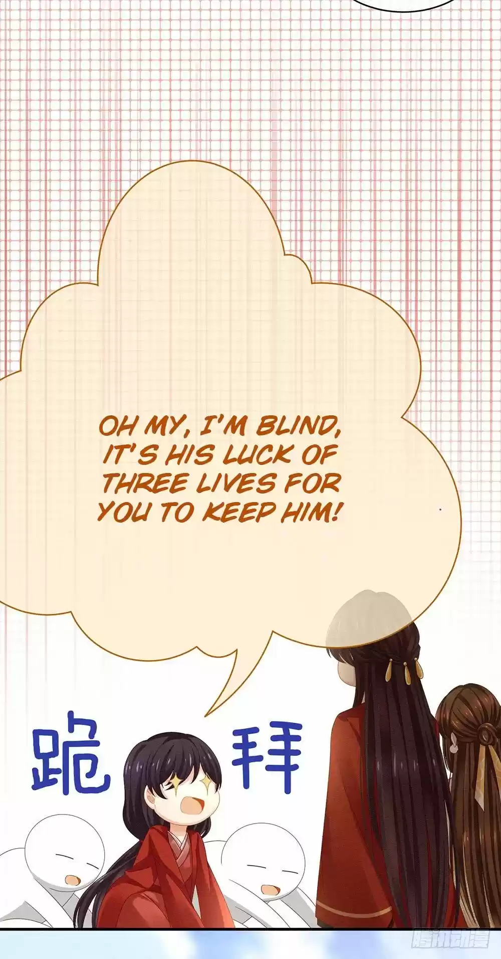 Empress's Harem ch.10