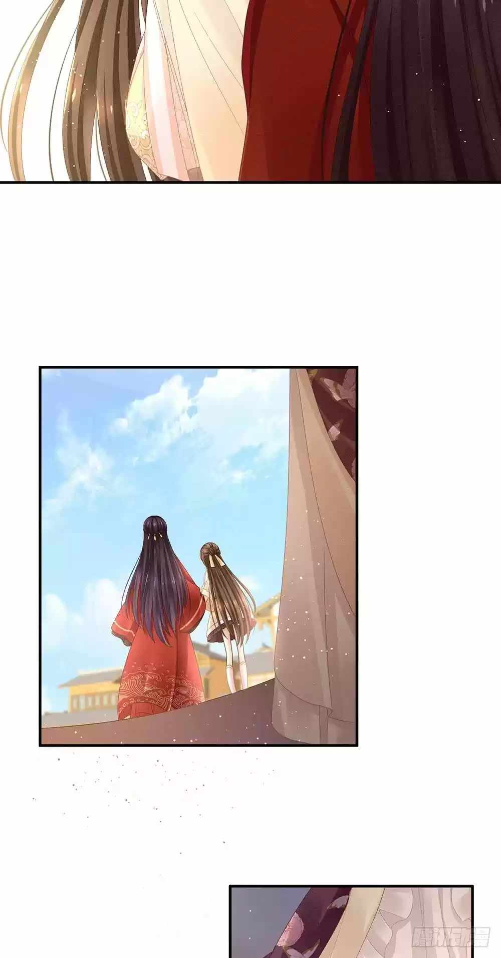 Empress's Harem ch.10