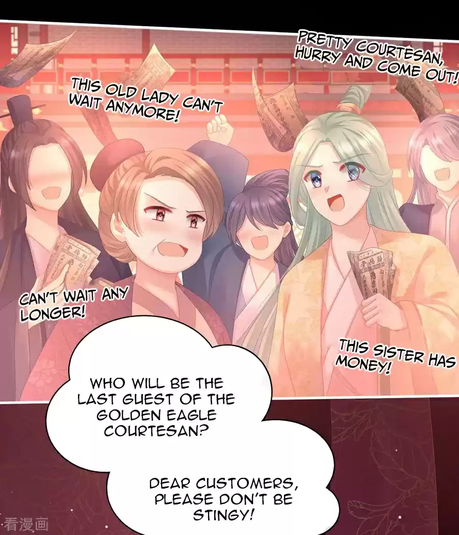 Empress's Harem ch.105