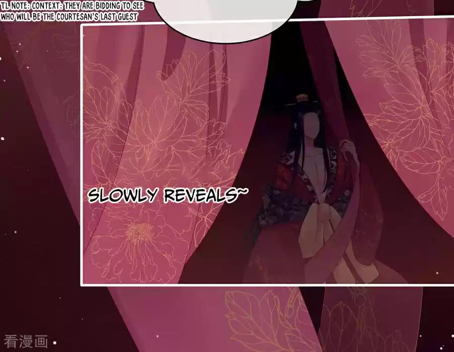 Empress's Harem ch.105