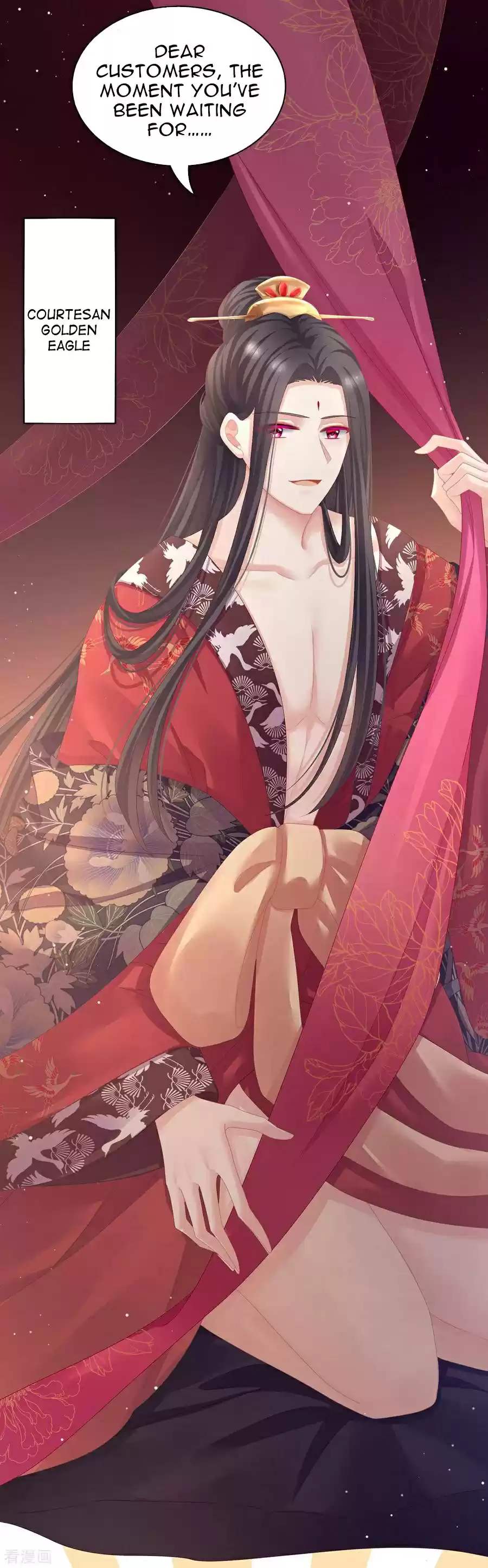 Empress's Harem ch.105