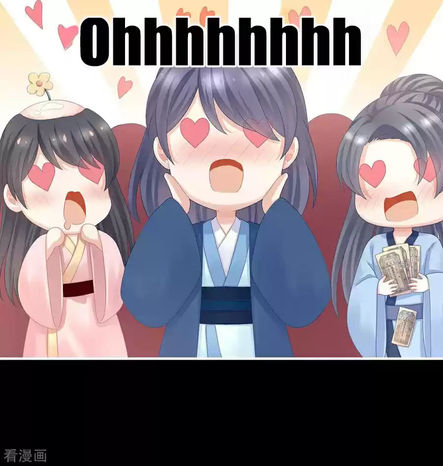 Empress's Harem ch.105