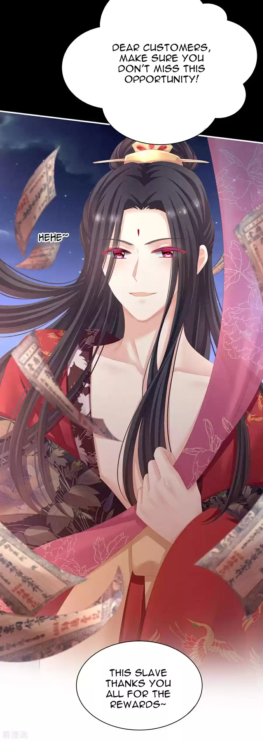 Empress's Harem ch.105