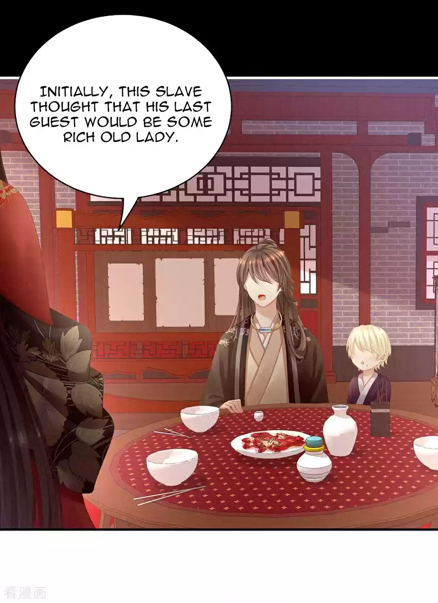 Empress's Harem ch.105