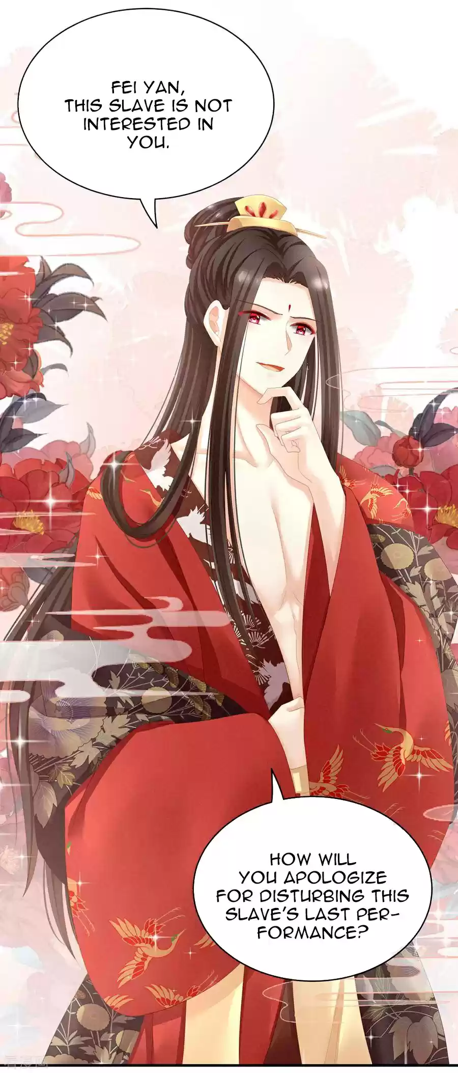 Empress's Harem ch.105