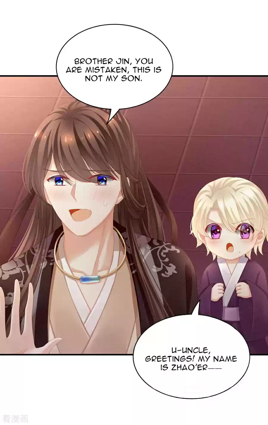 Empress's Harem ch.105