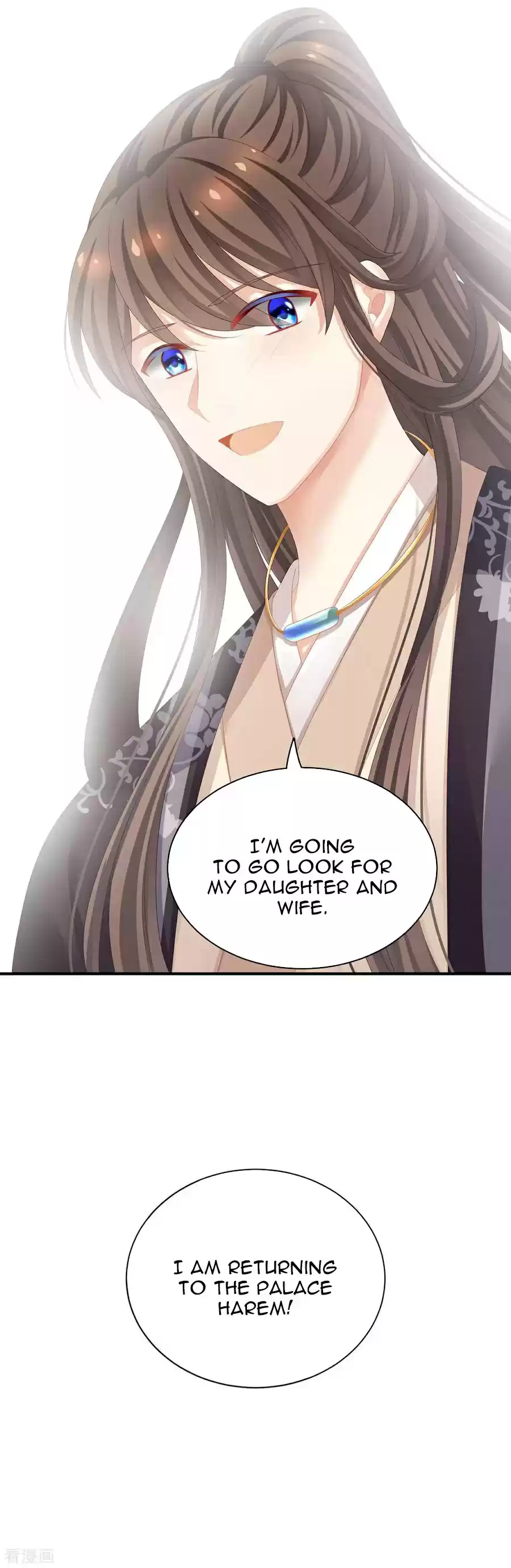 Empress's Harem ch.105