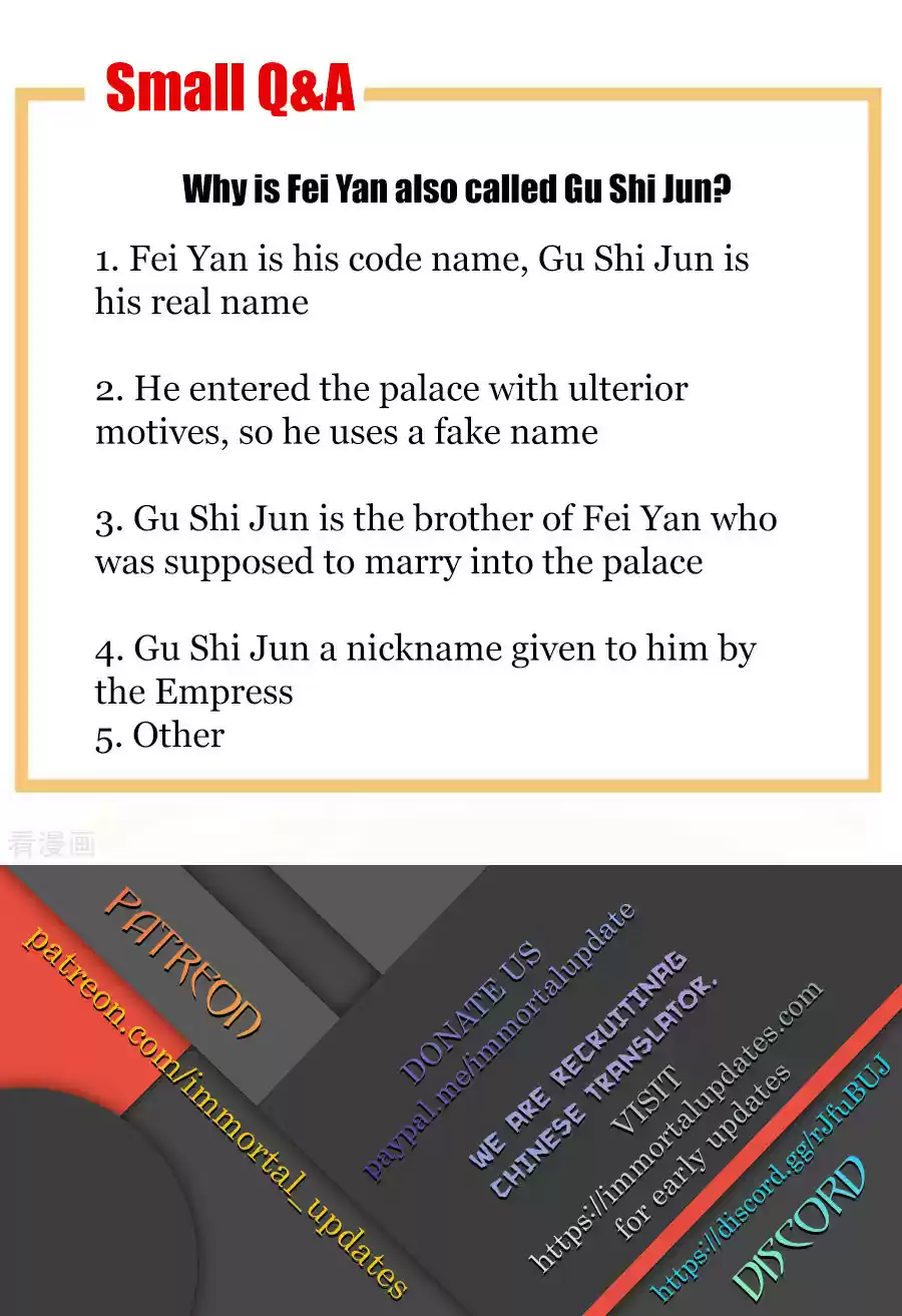 Empress's Harem ch.105