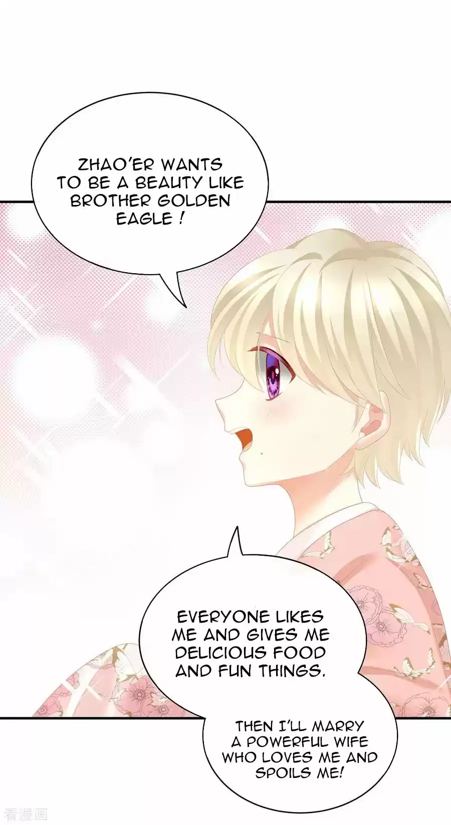 Empress's Harem ch.106