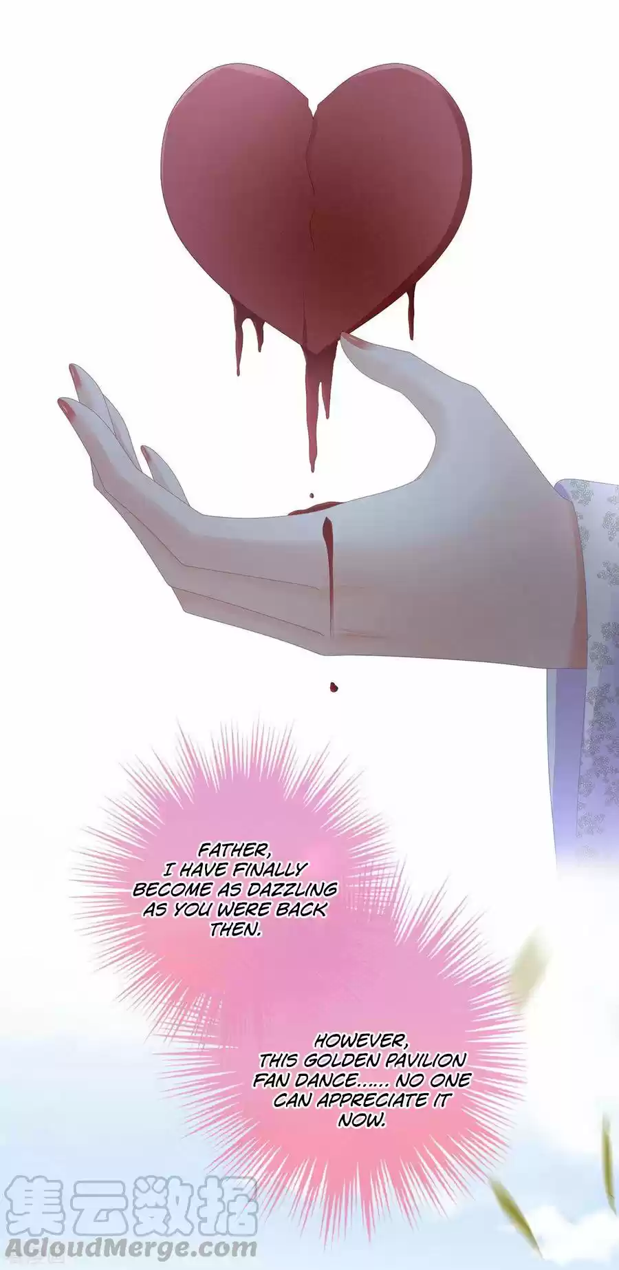 Empress's Harem ch.106