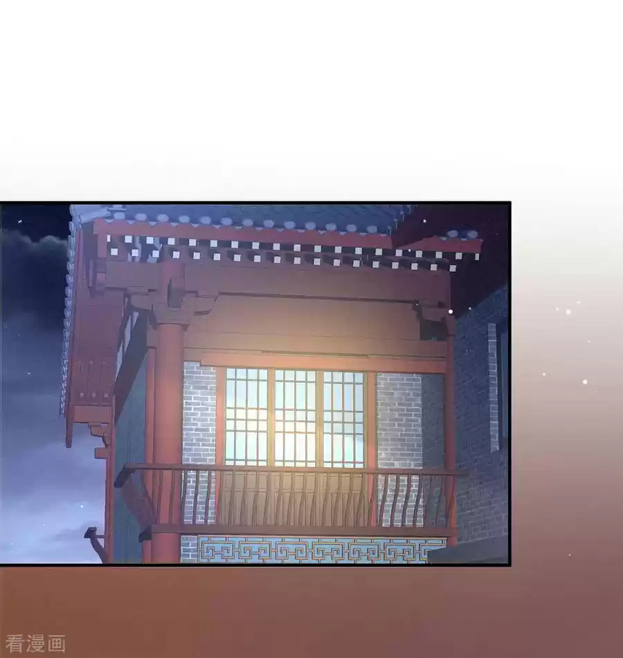 Empress's Harem ch.106