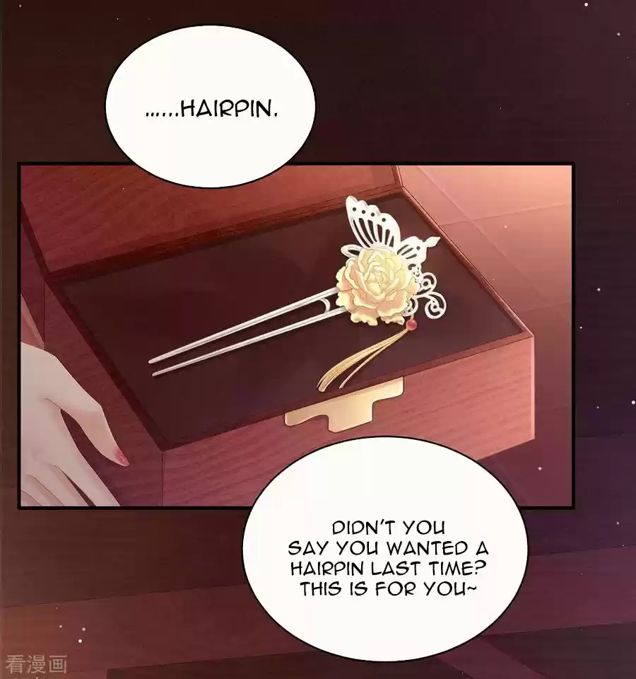 Empress's Harem ch.106