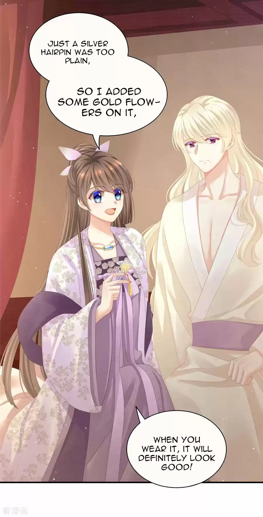 Empress's Harem ch.106