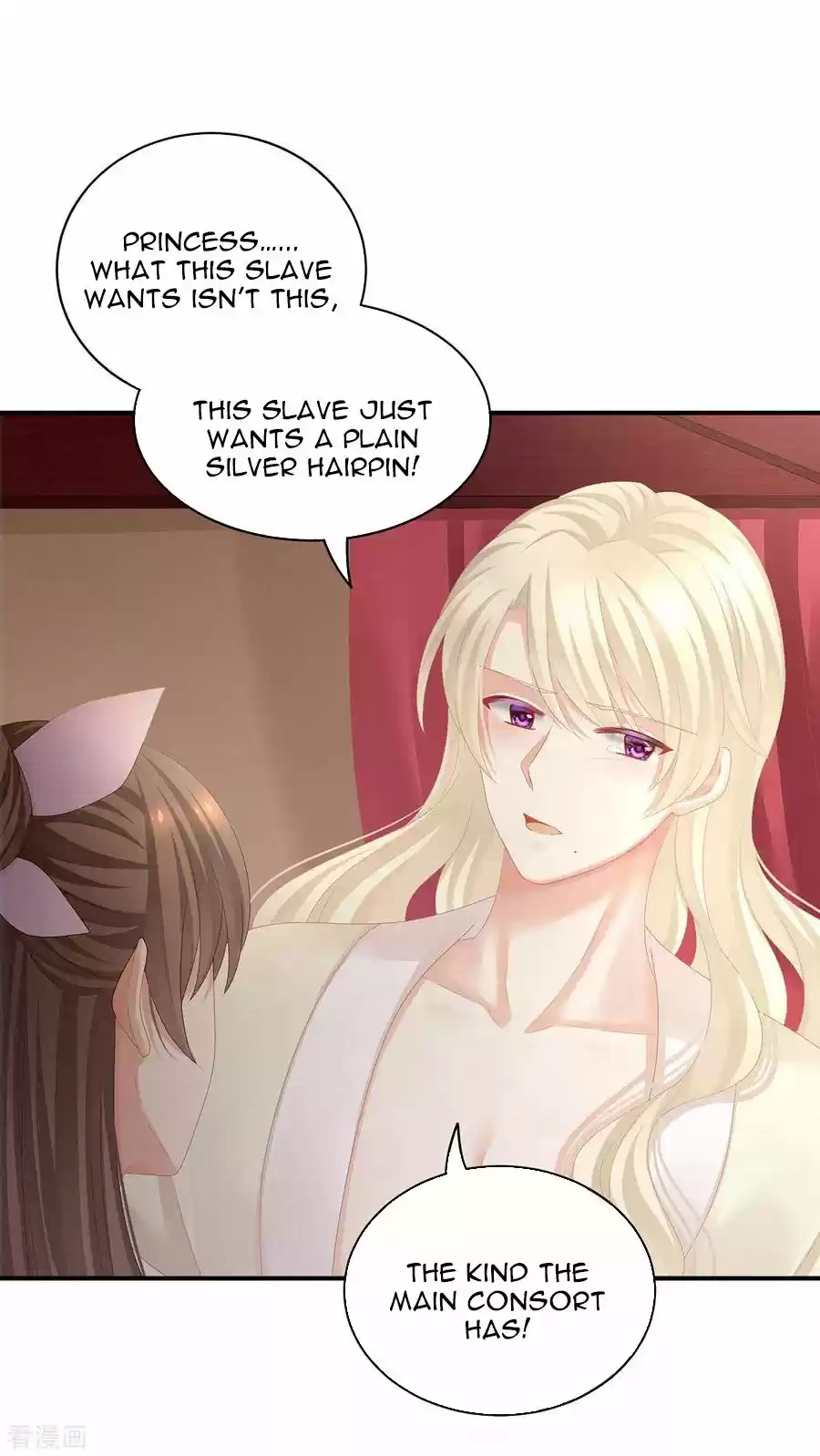 Empress's Harem ch.106