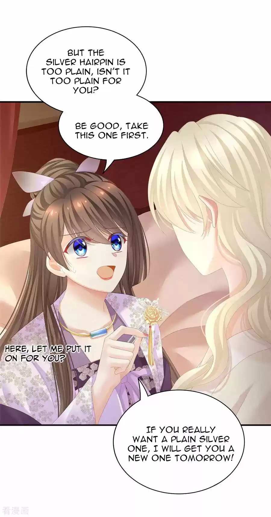 Empress's Harem ch.106