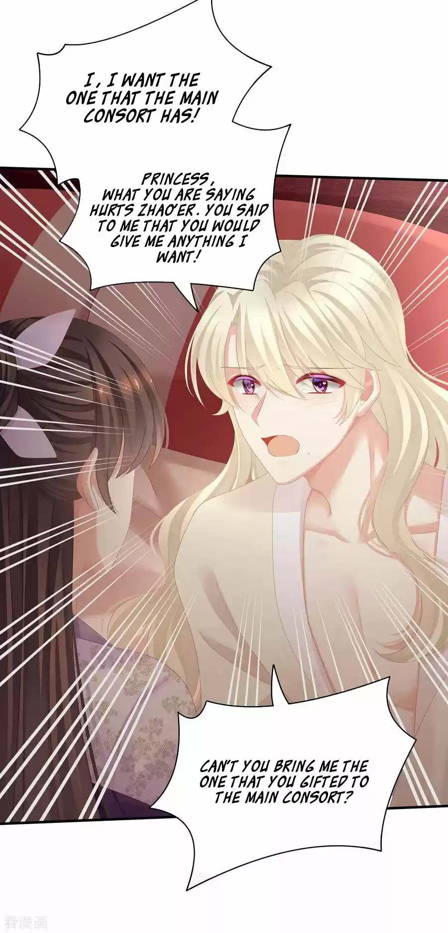 Empress's Harem ch.106