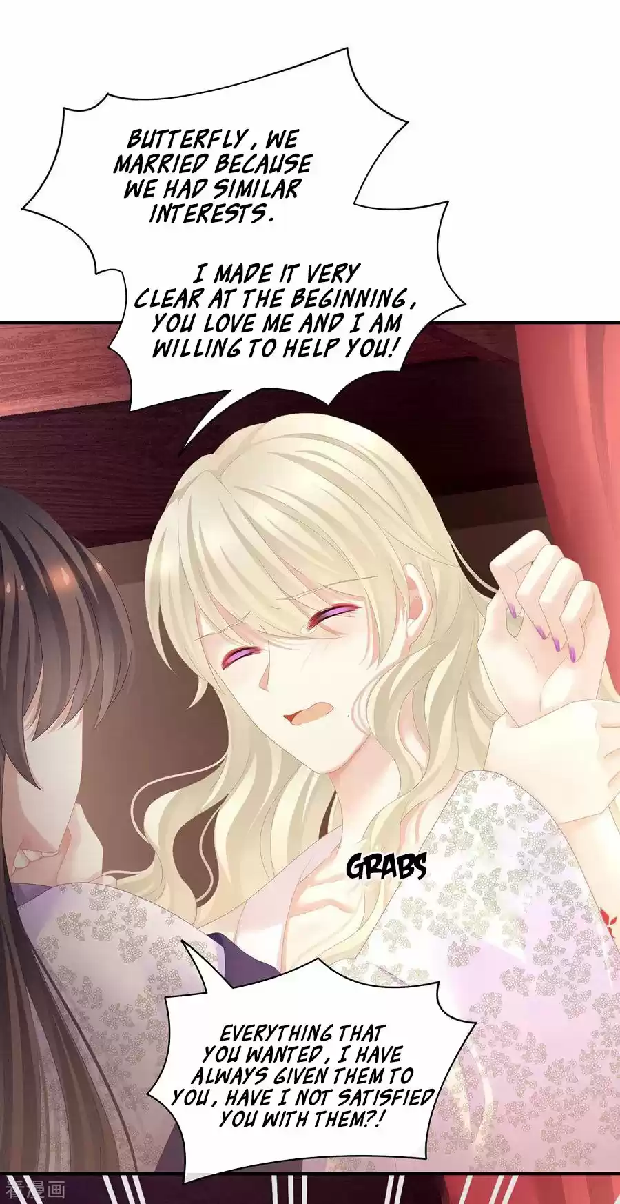 Empress's Harem ch.106