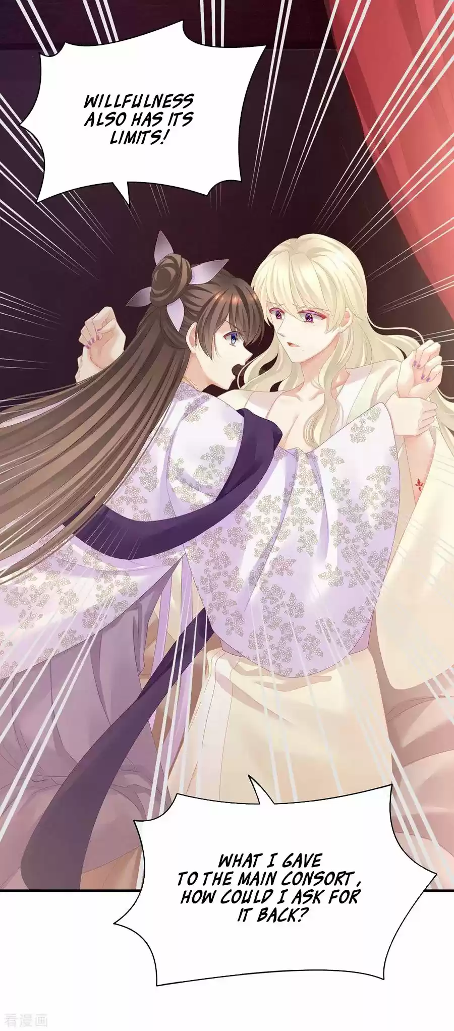 Empress's Harem ch.106