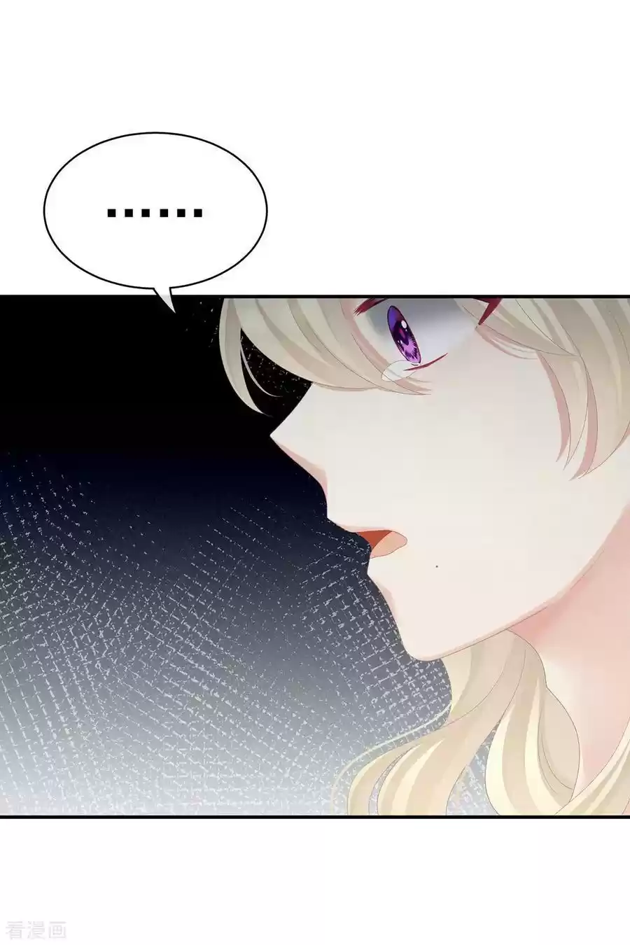 Empress's Harem ch.106