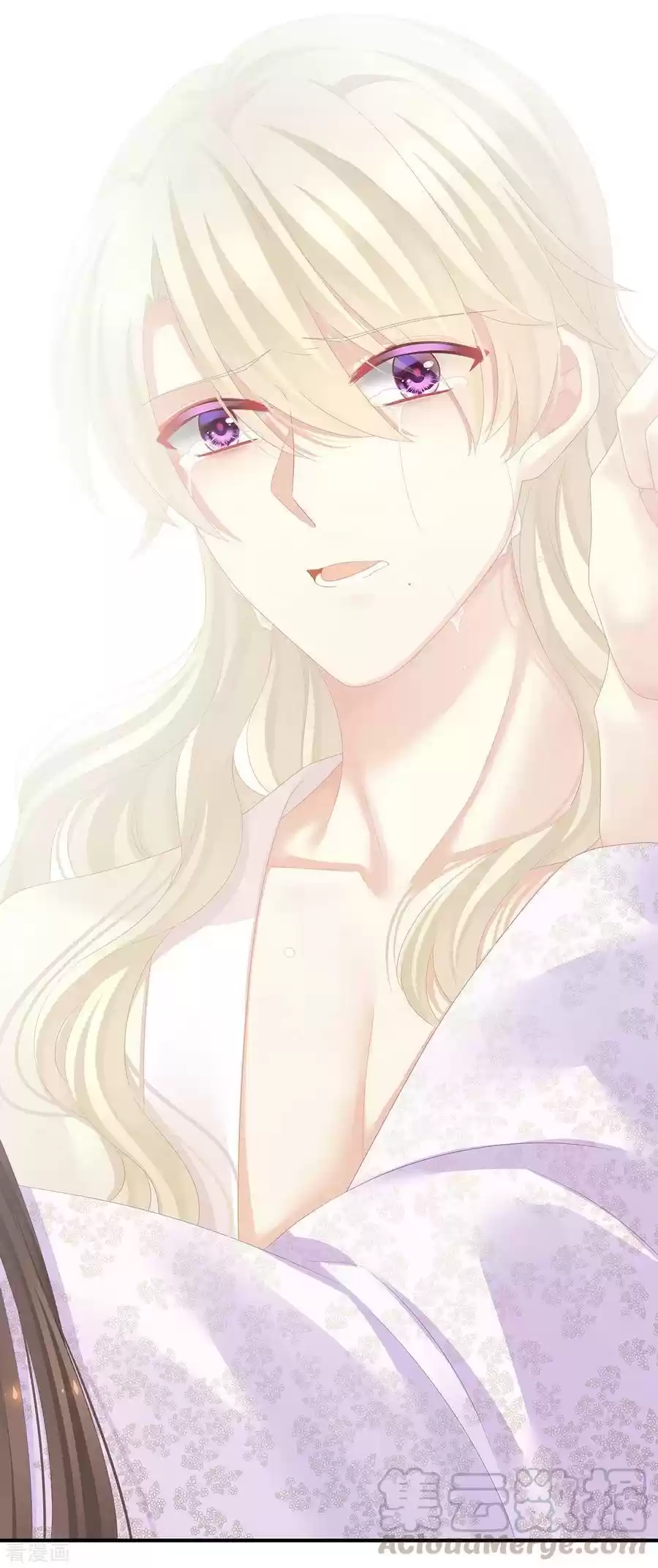 Empress's Harem ch.106