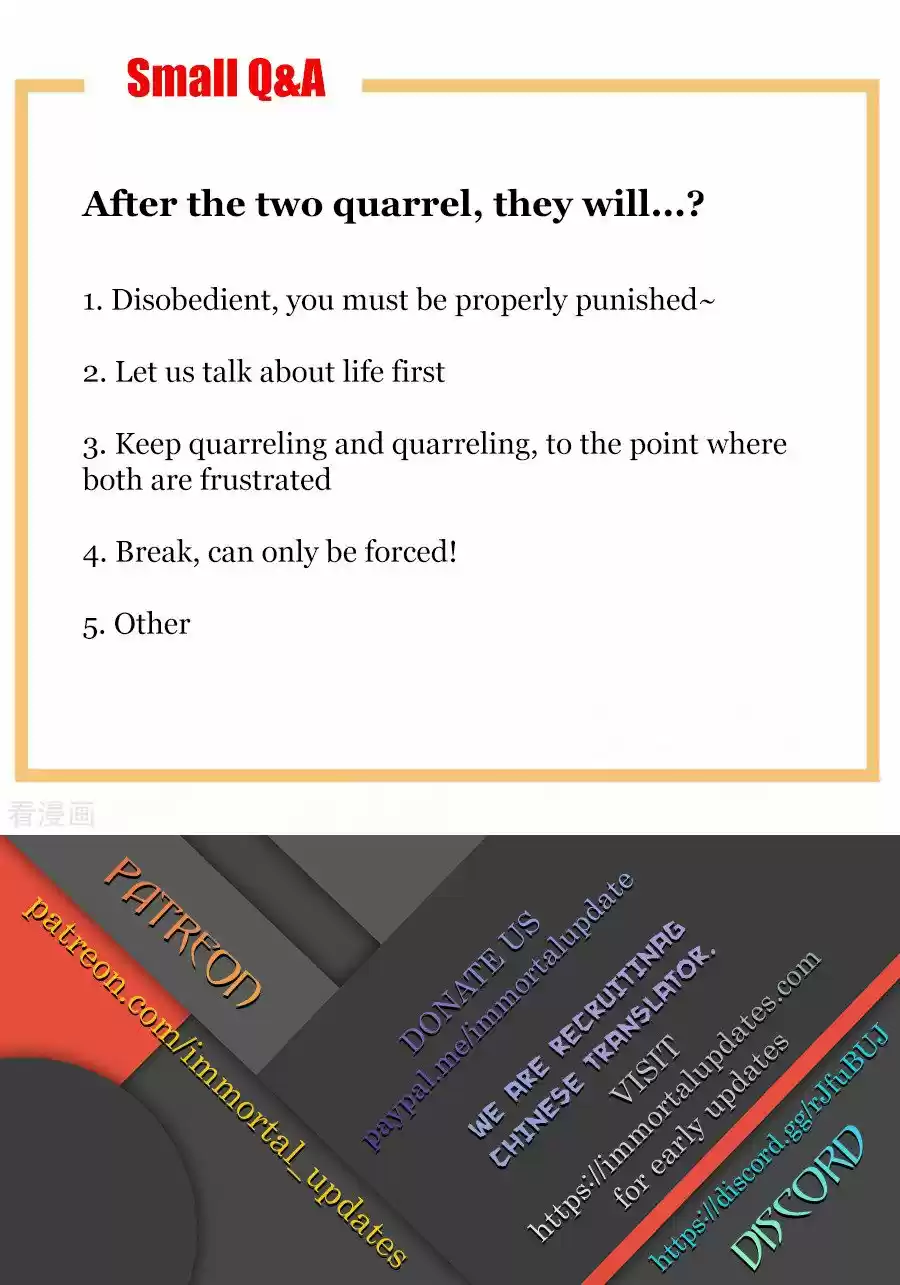 Empress's Harem ch.106