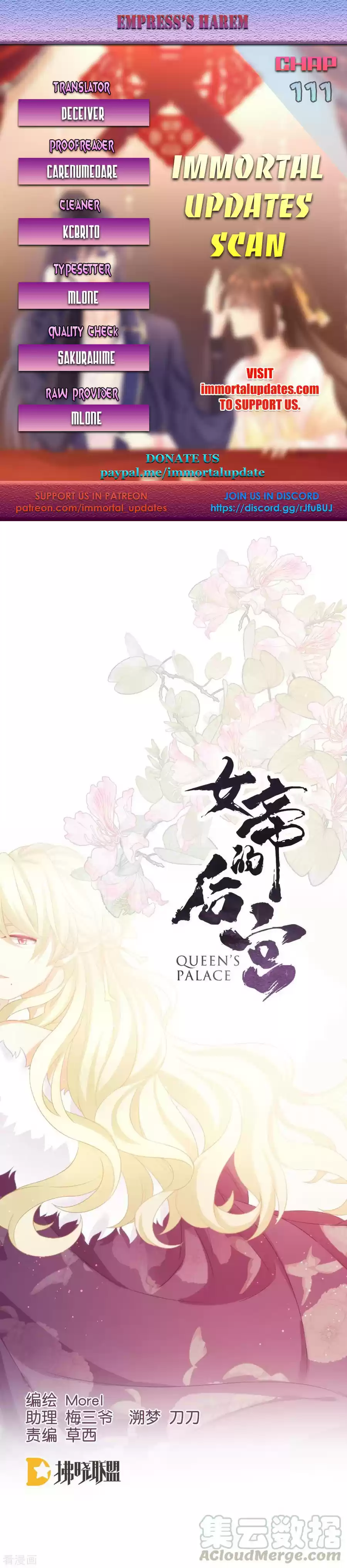 Empress's Harem ch.111