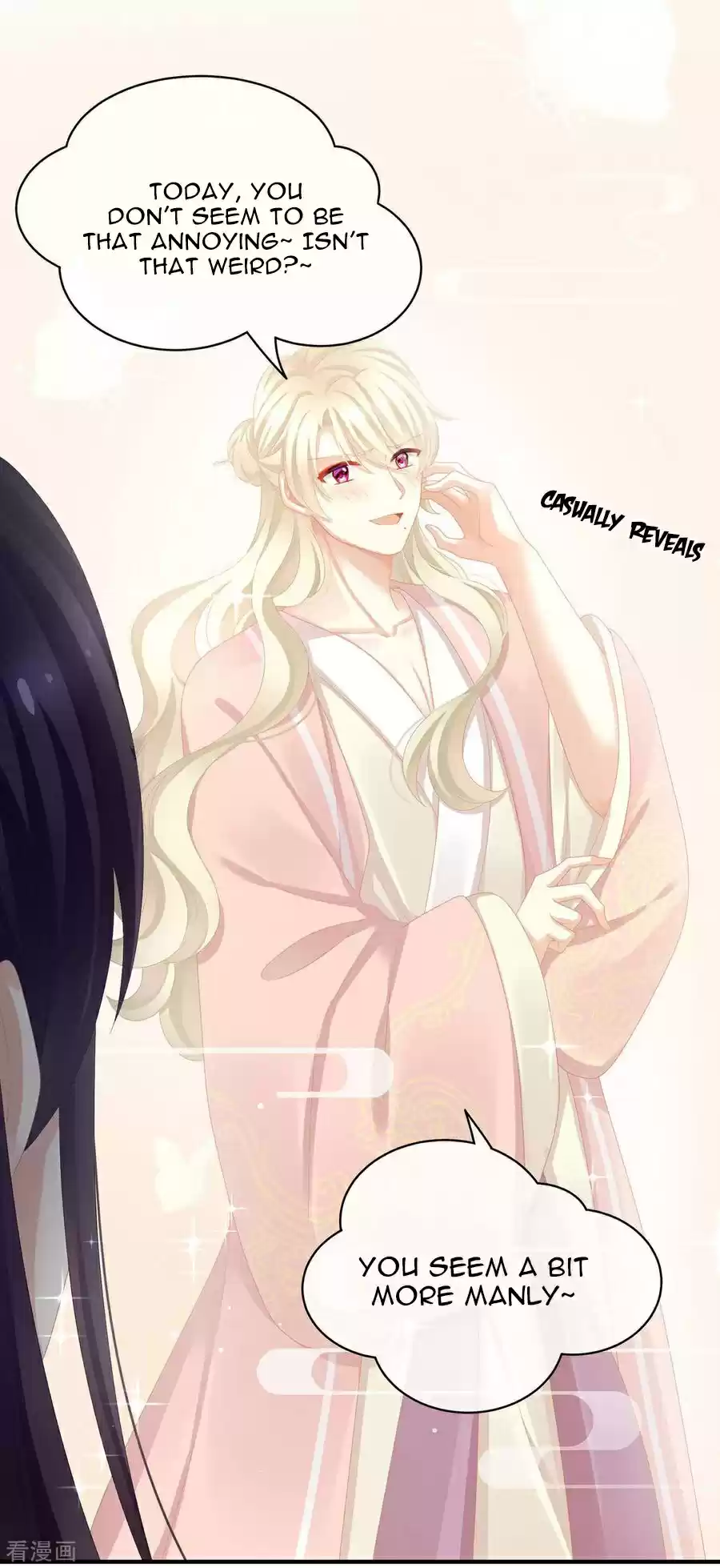 Empress's Harem ch.111