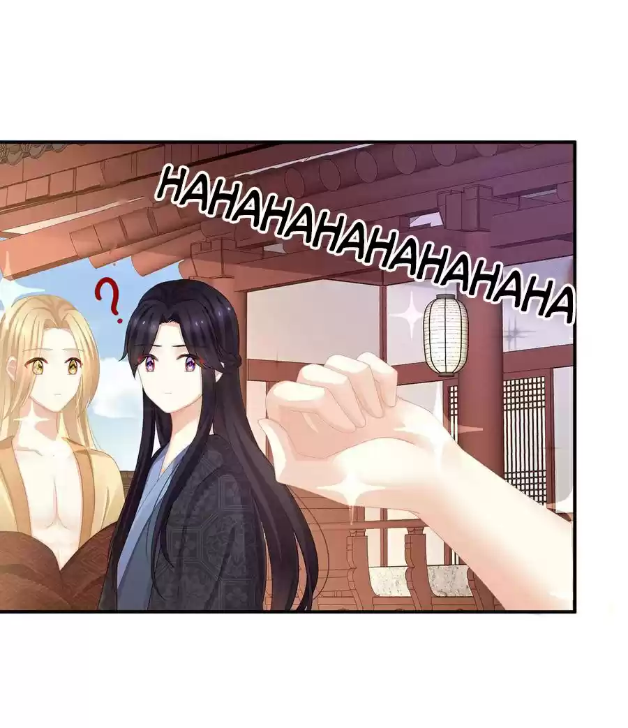 Empress's Harem ch.111