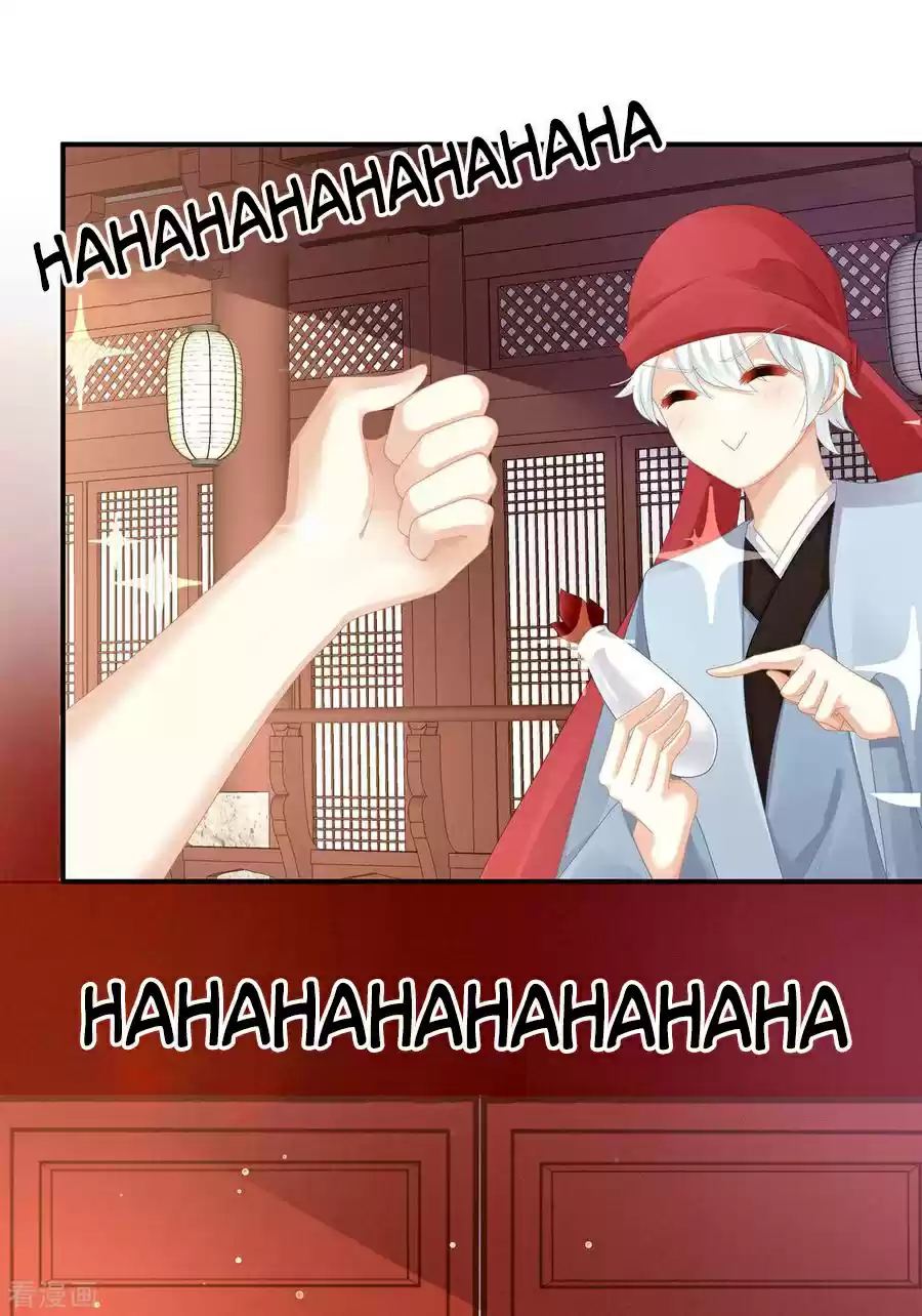 Empress's Harem ch.111