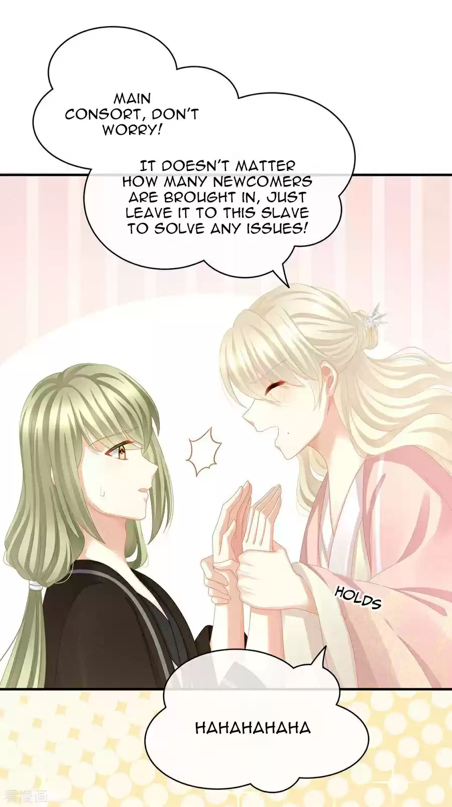 Empress's Harem ch.111