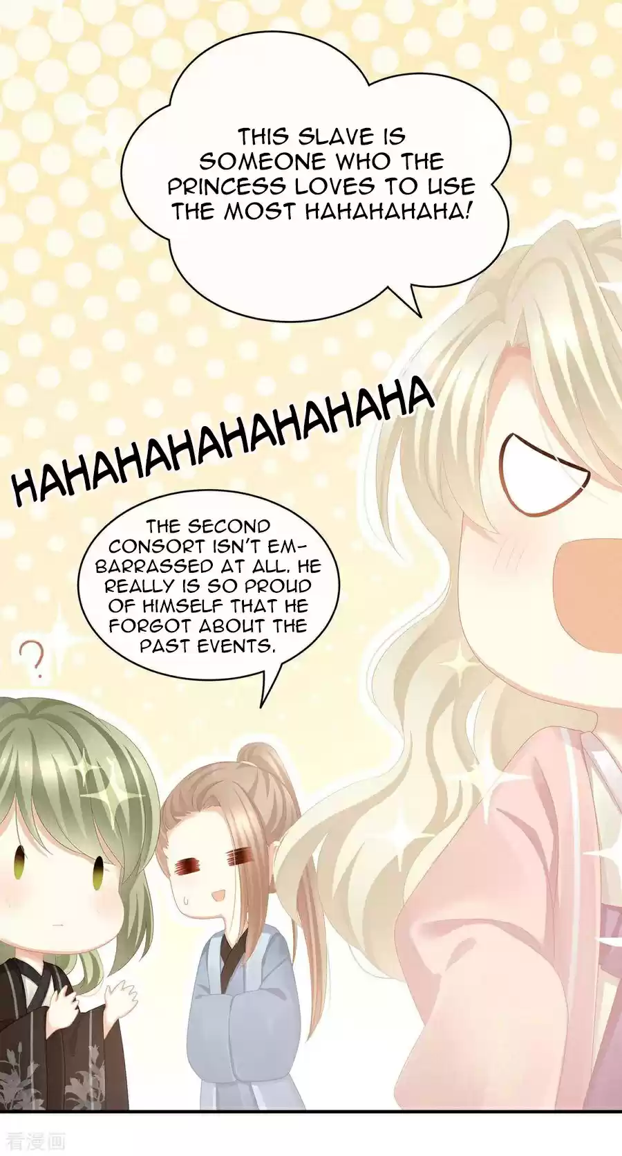 Empress's Harem ch.111