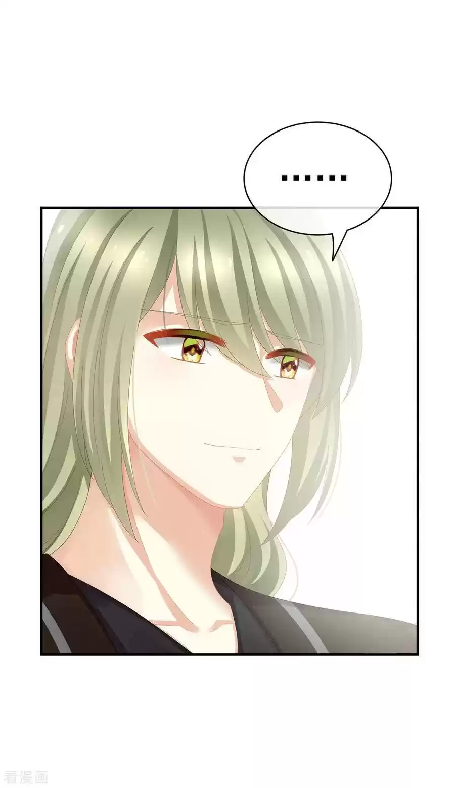 Empress's Harem ch.111