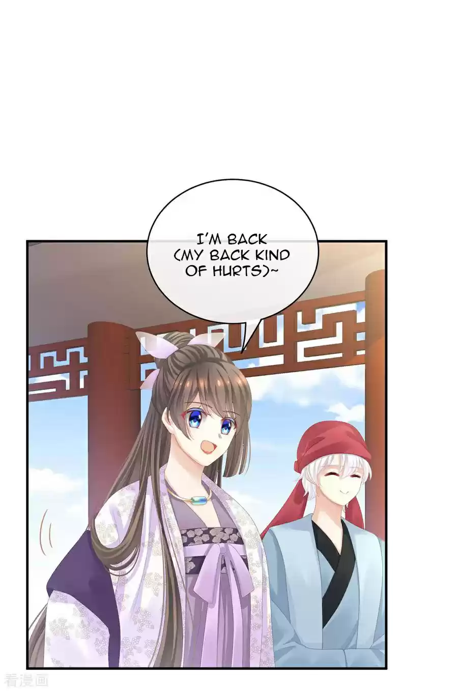 Empress's Harem ch.111