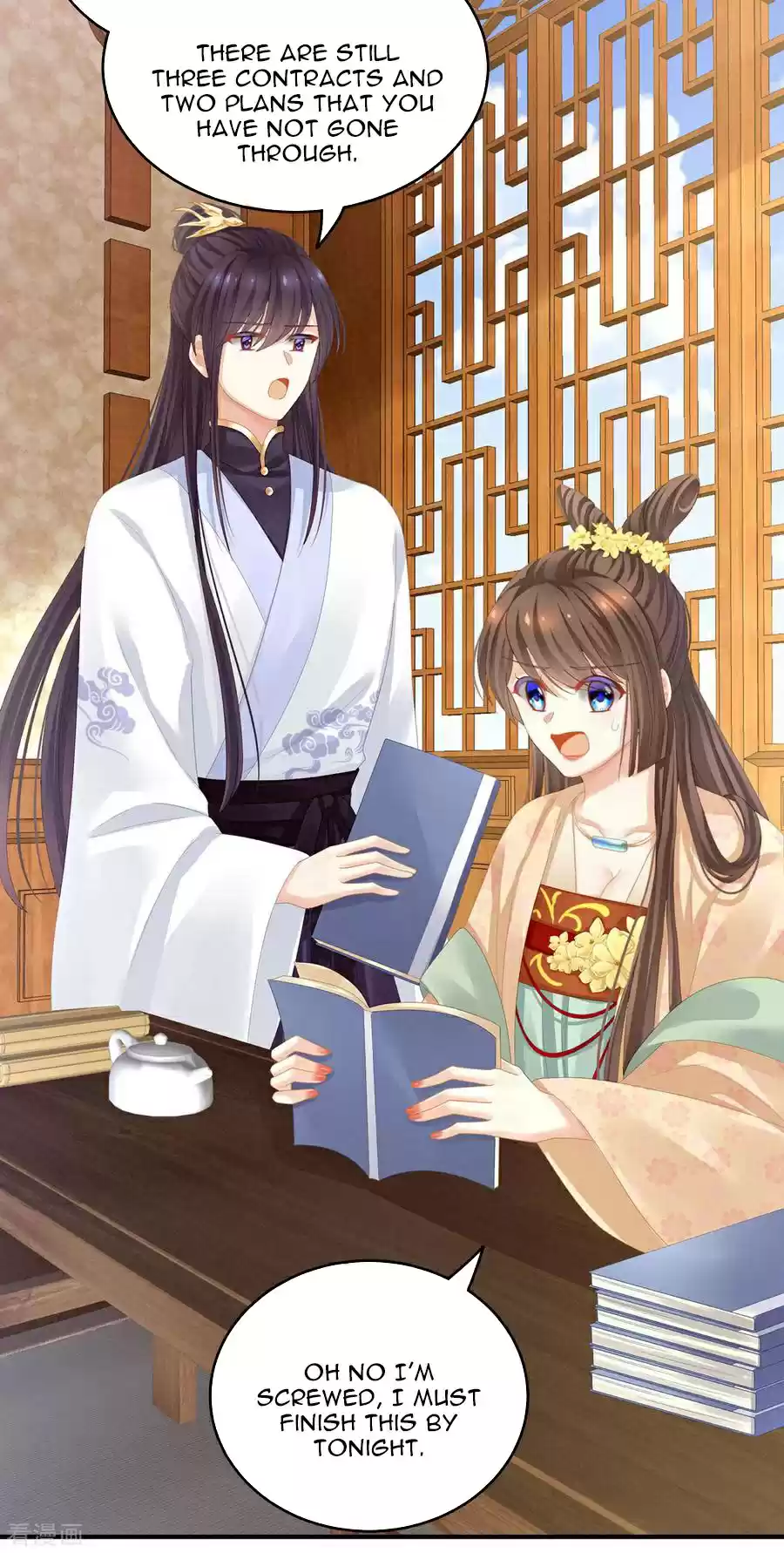 Empress's Harem ch.111