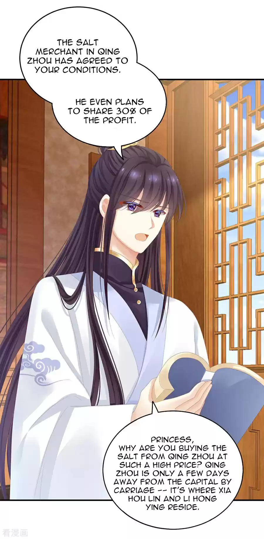 Empress's Harem ch.111