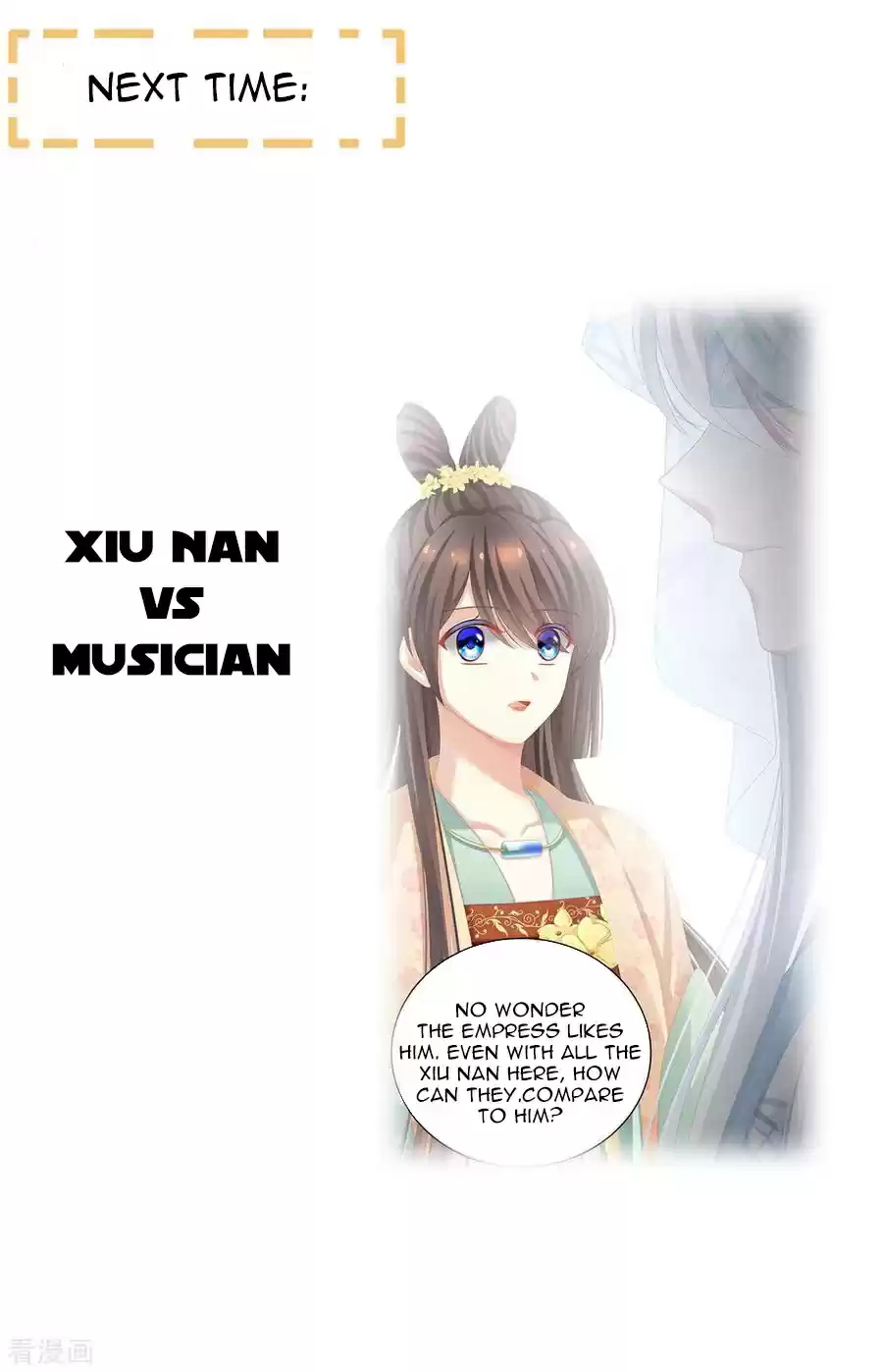 Empress's Harem ch.111