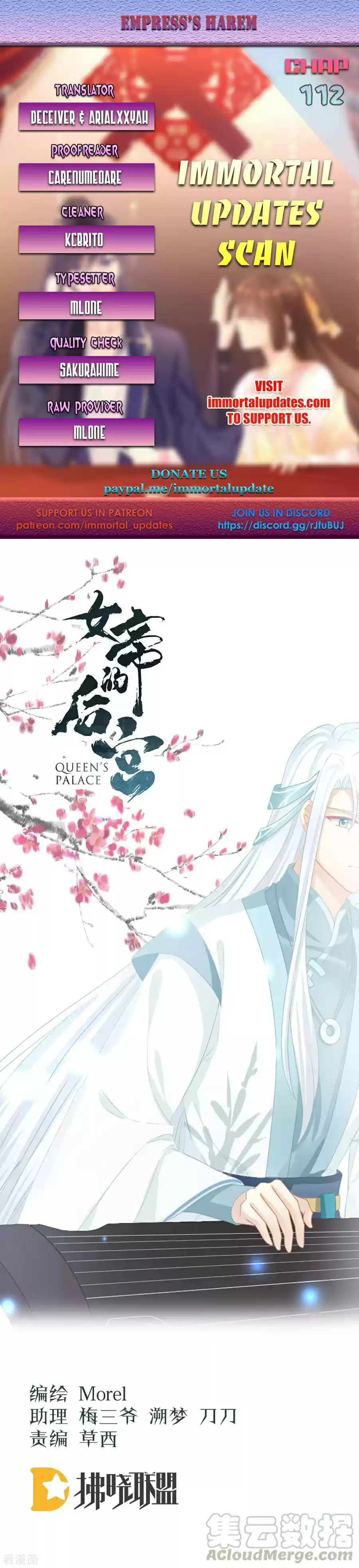 Empress's Harem ch.112