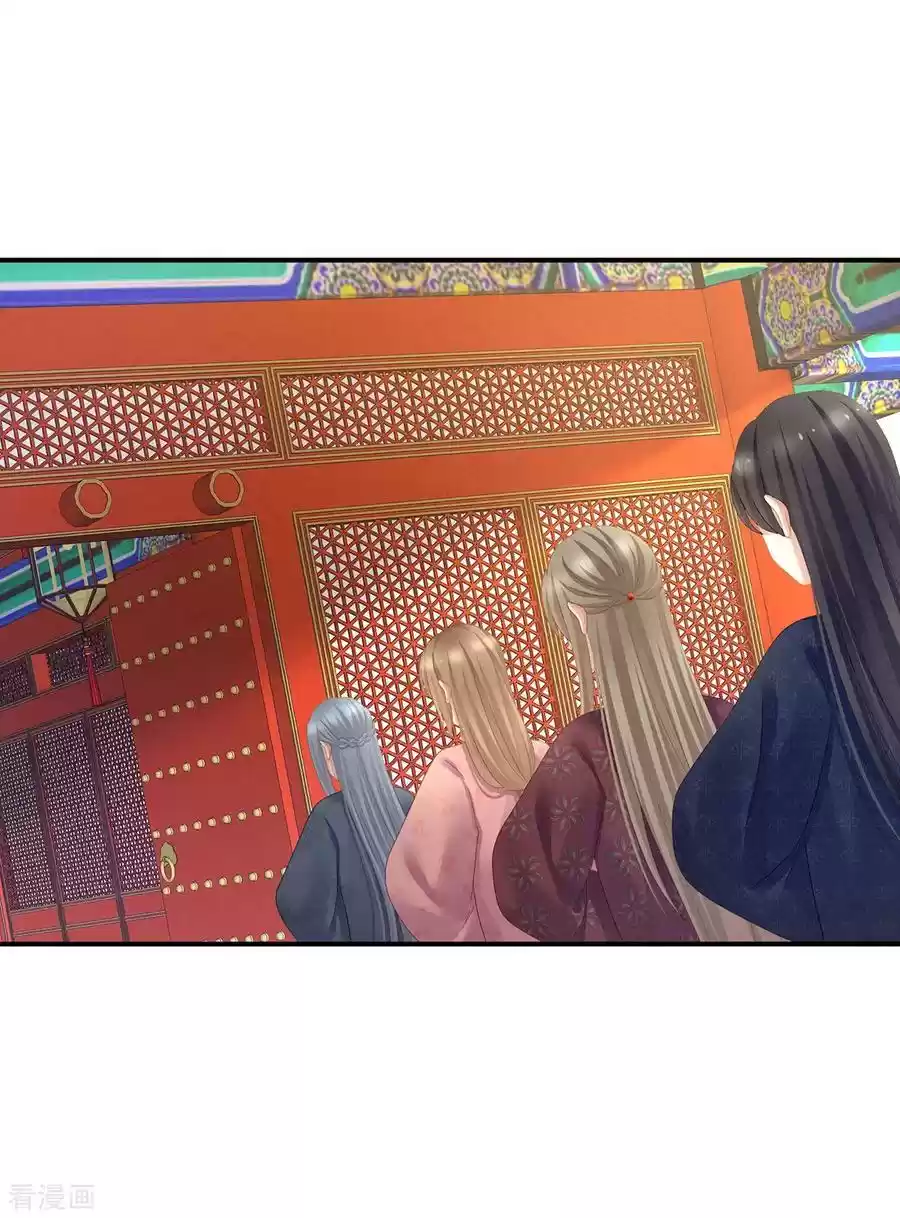 Empress's Harem ch.112