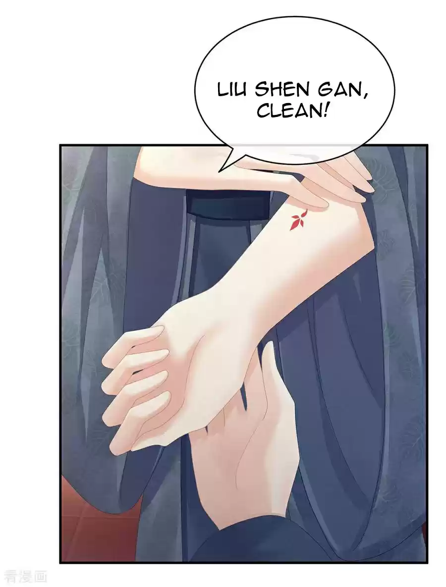 Empress's Harem ch.112