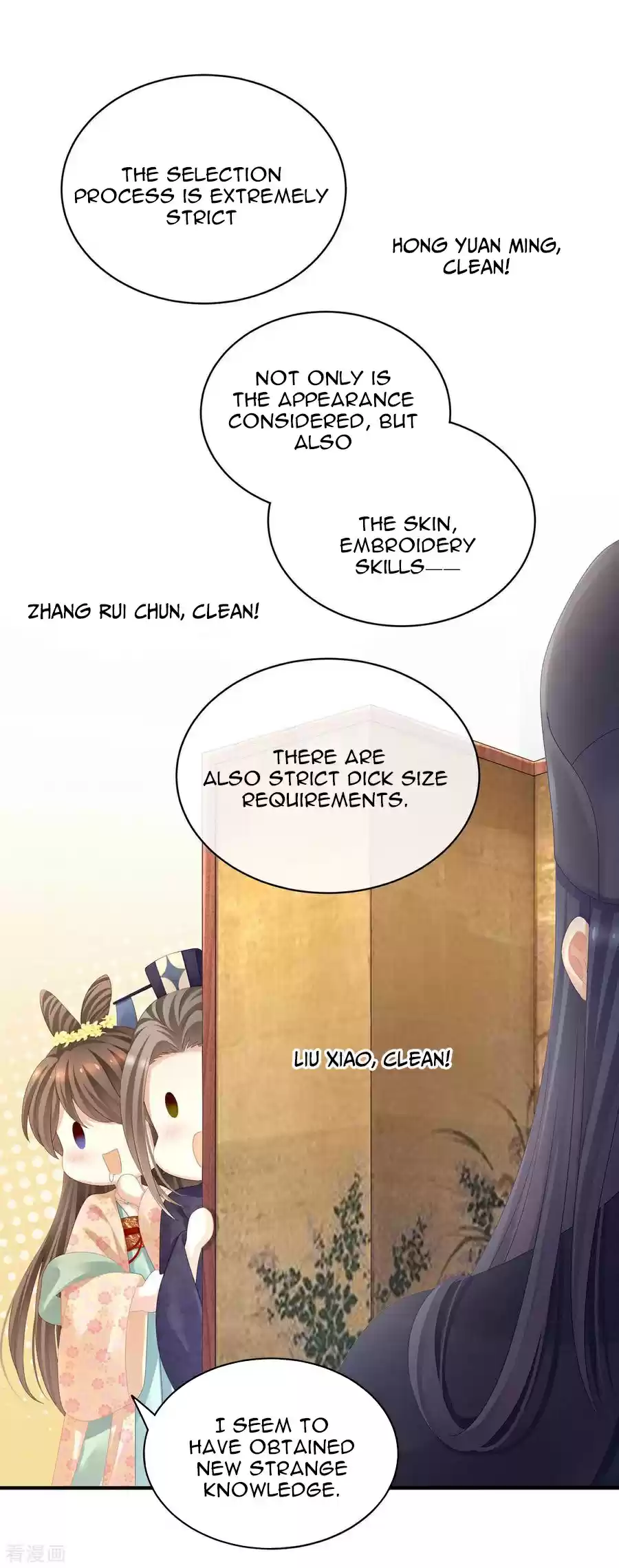 Empress's Harem ch.112