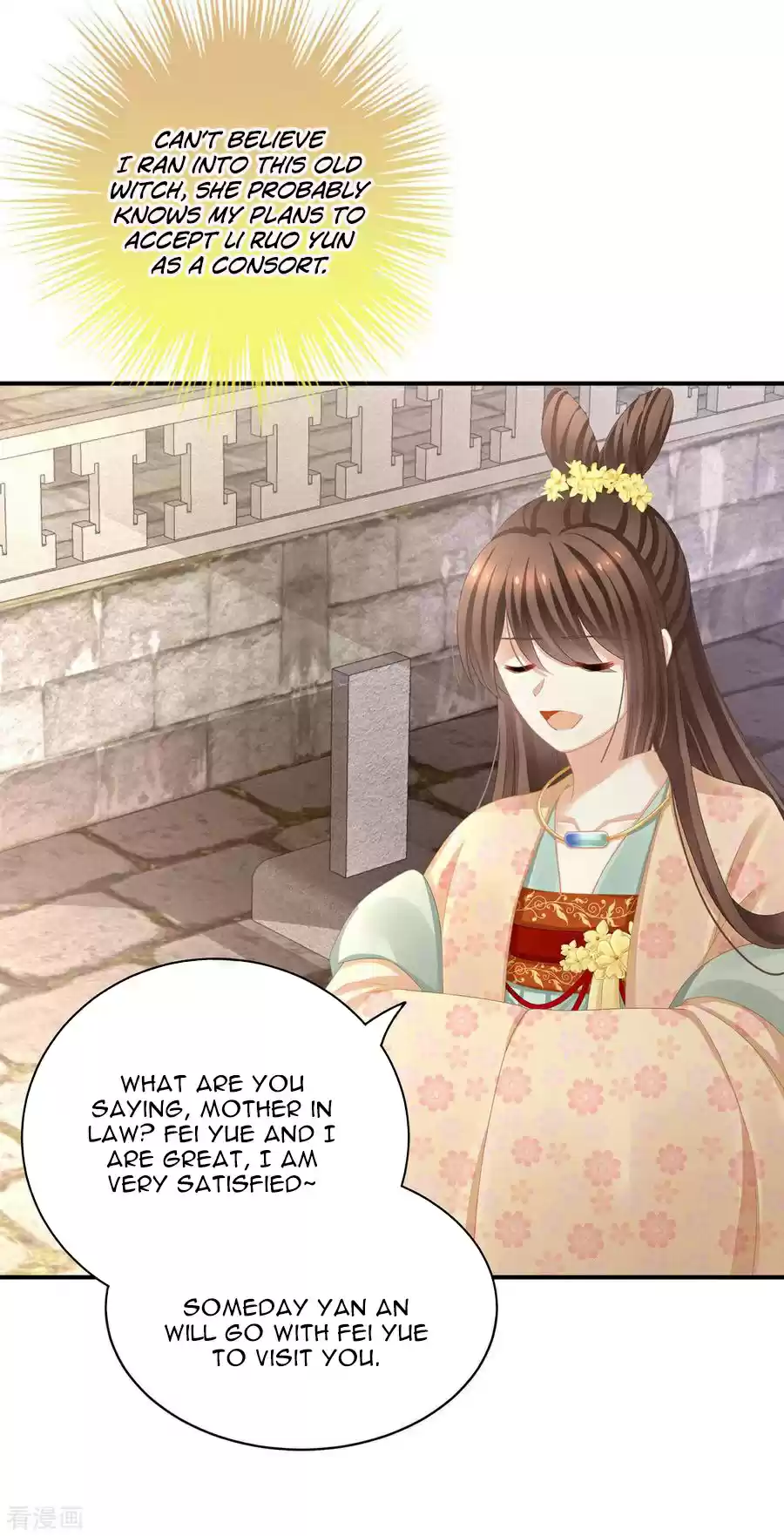 Empress's Harem ch.112