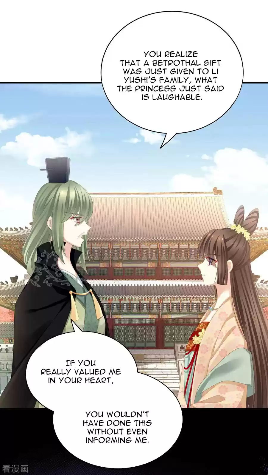 Empress's Harem ch.112