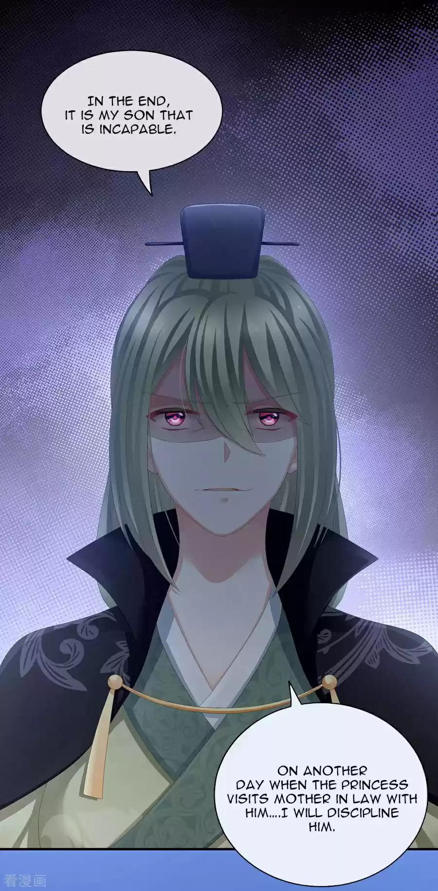 Empress's Harem ch.112