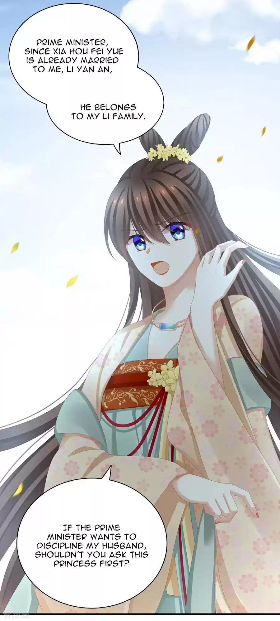 Empress's Harem ch.112