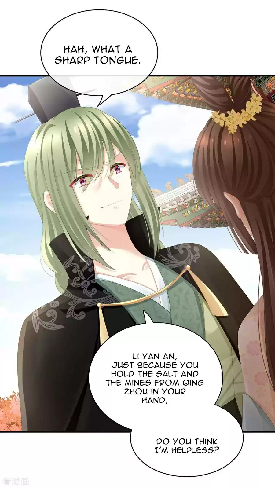 Empress's Harem ch.112