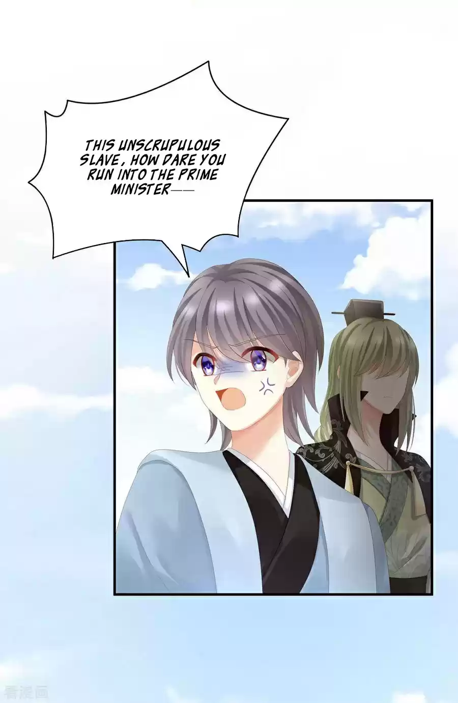 Empress's Harem ch.112