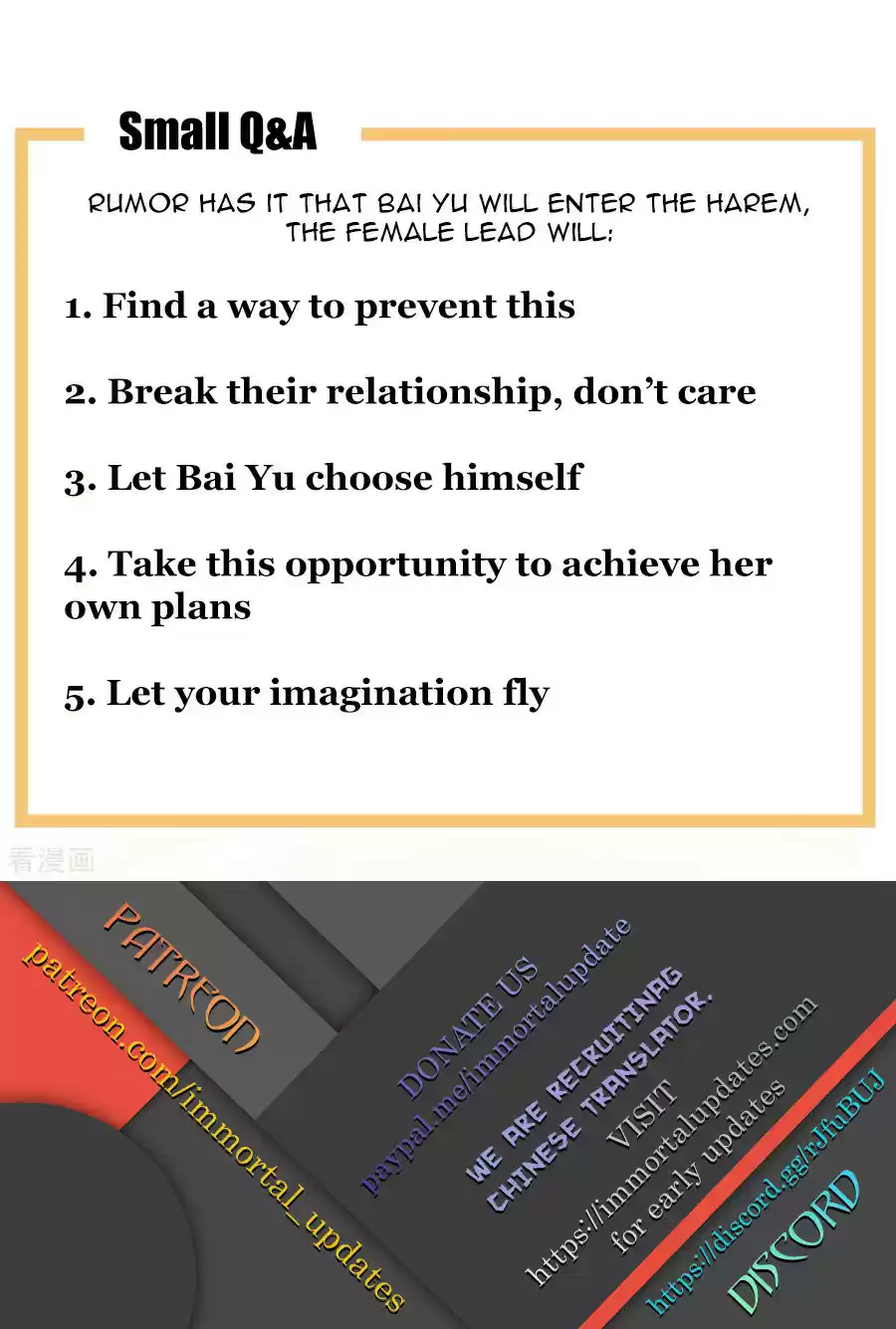 Empress's Harem ch.112